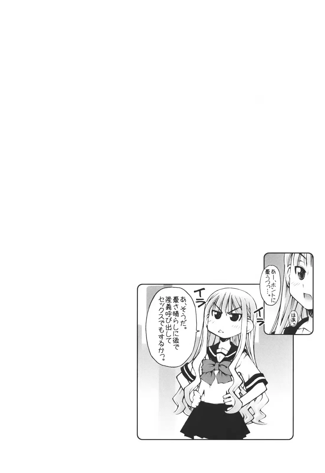 웹툰 이미지 35