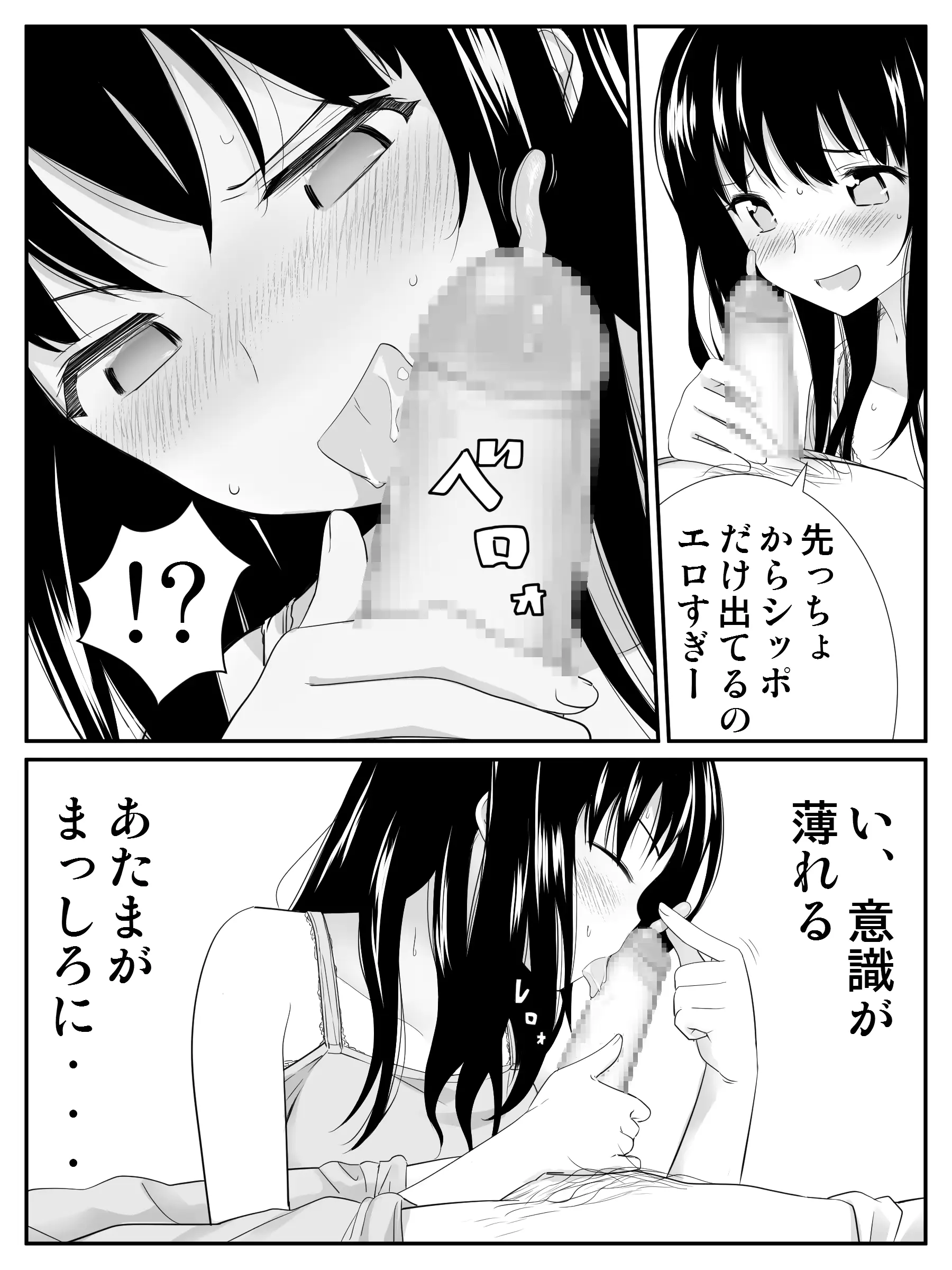 웹툰 이미지 32