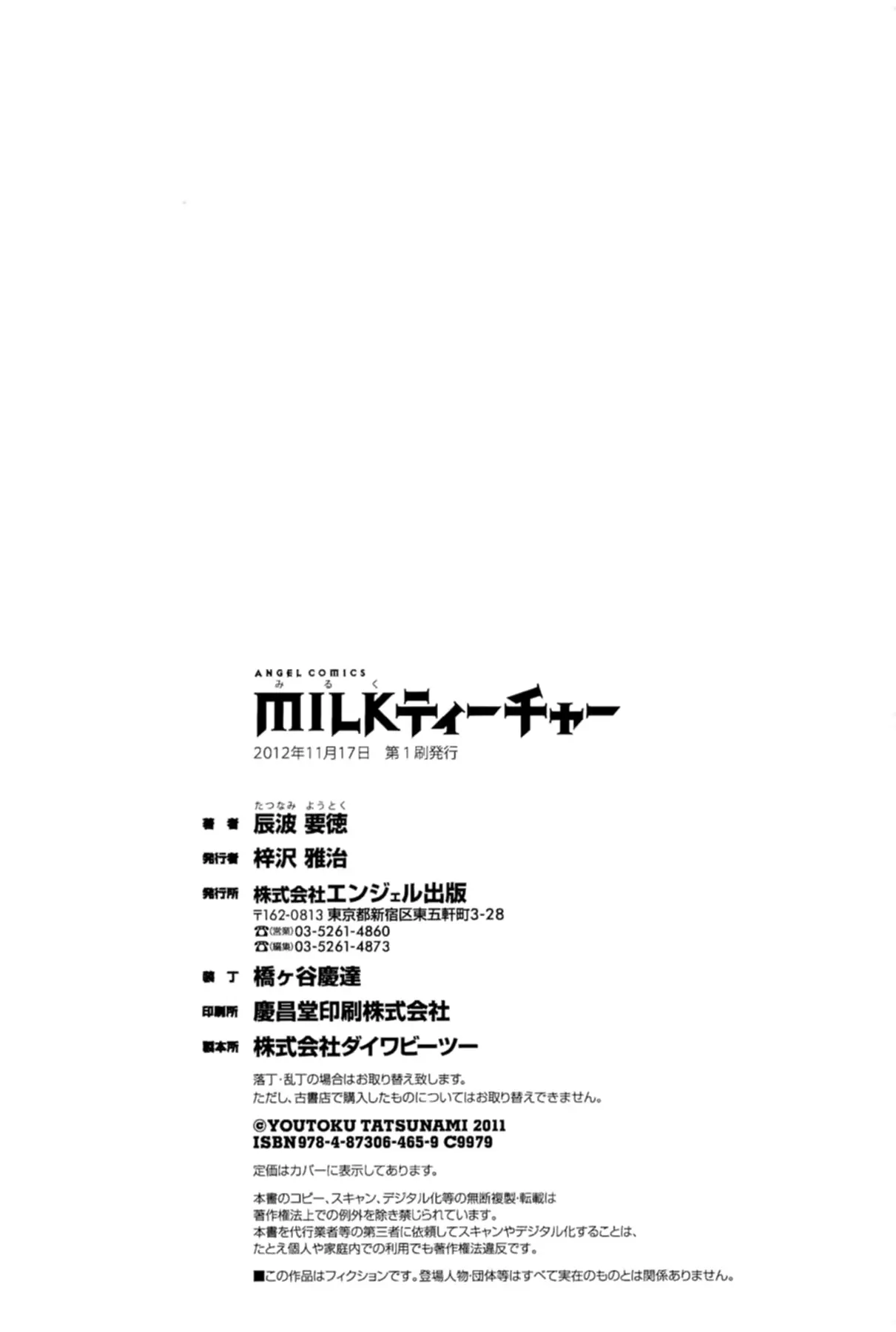 웹툰 이미지 175