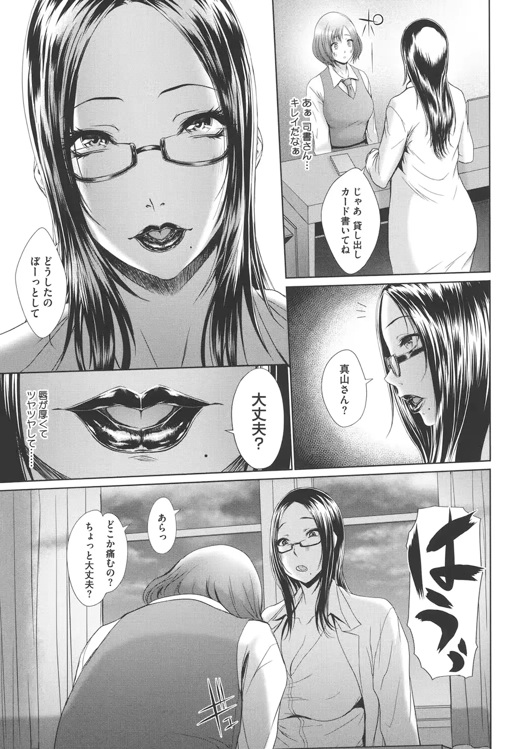 웹툰 이미지 63