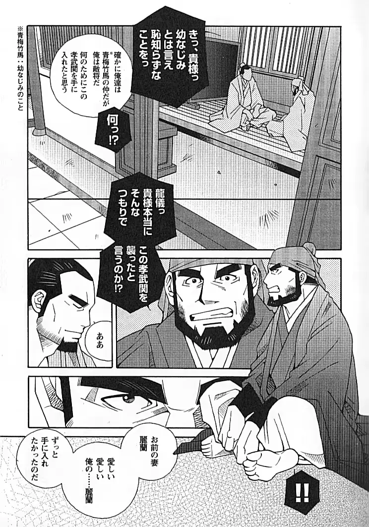 웹툰 이미지 134