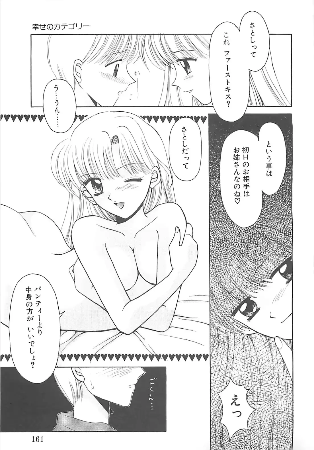 웹툰 이미지 160