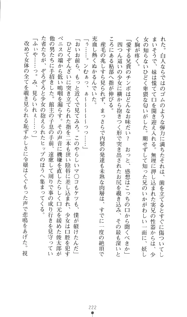 웹툰 이미지 233