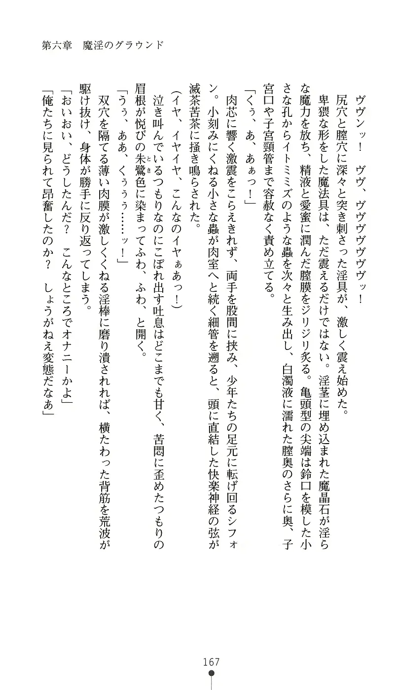 웹툰 이미지 181