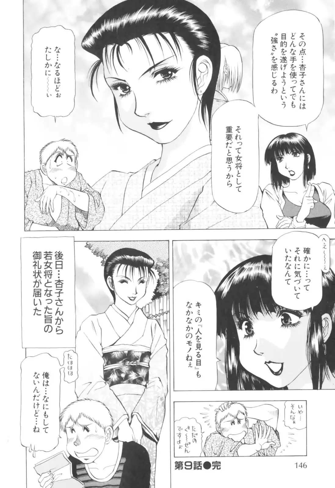 웹툰 이미지 147