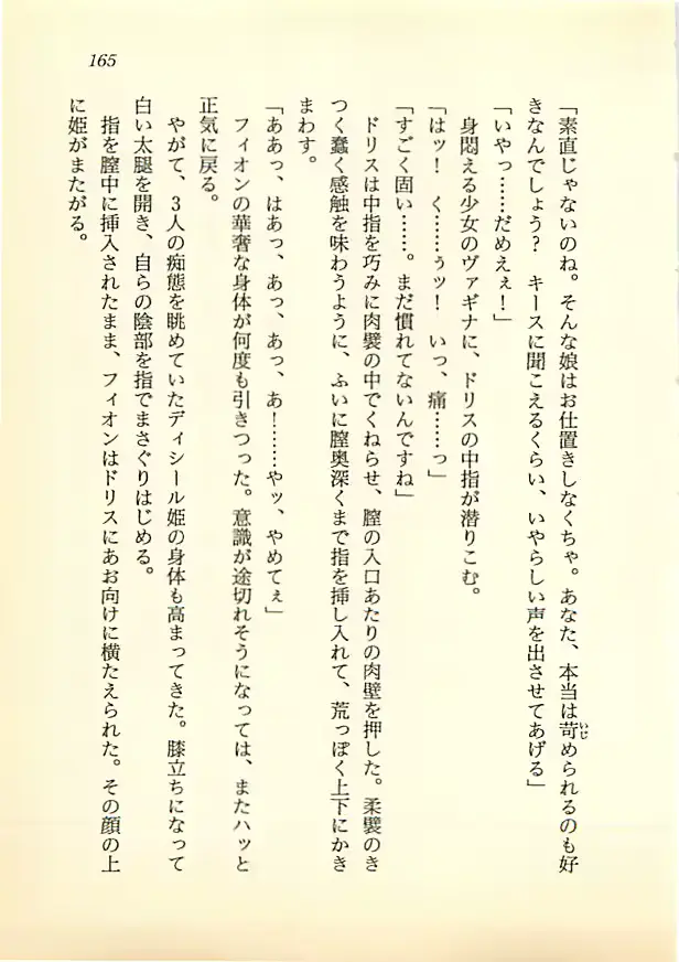 웹툰 이미지 163