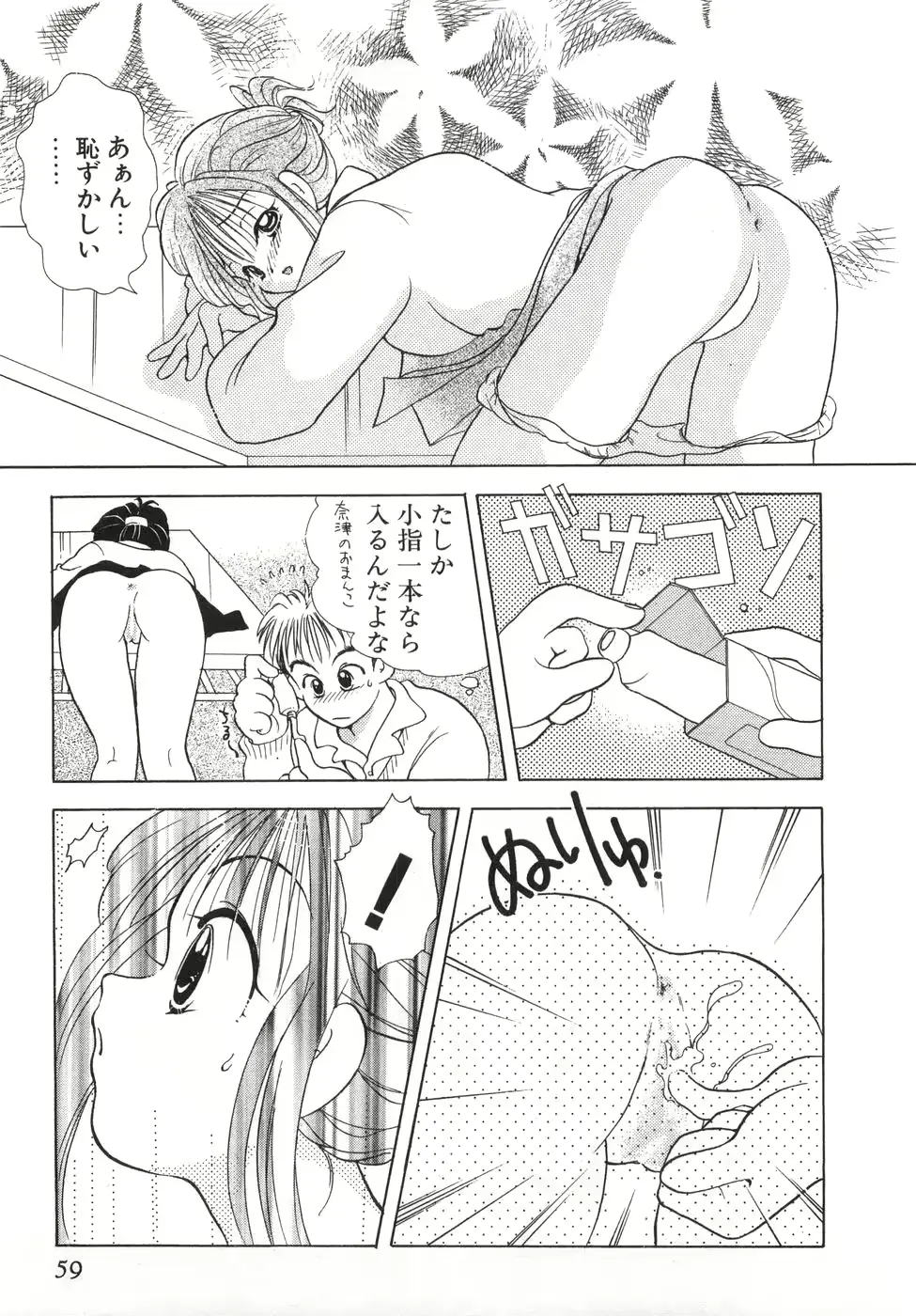 웹툰 이미지 64