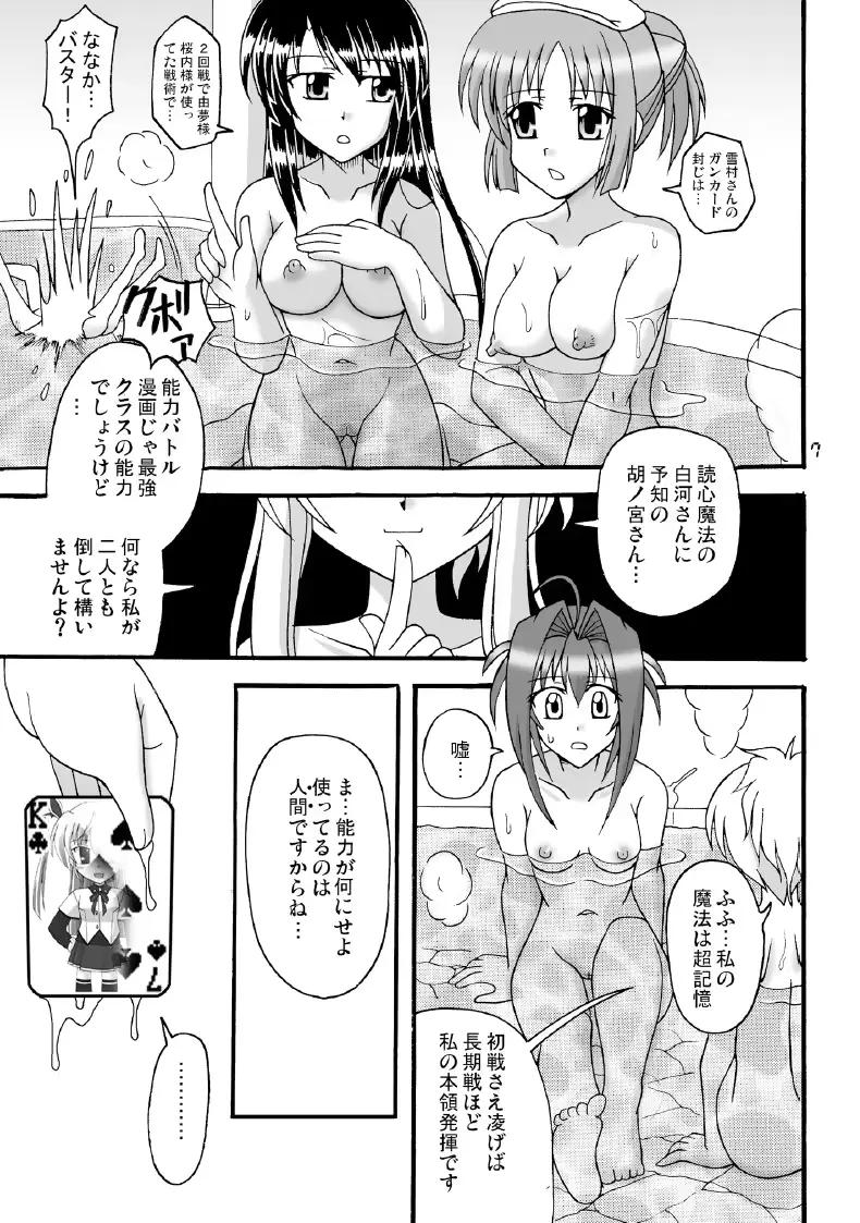 웹툰 이미지 7