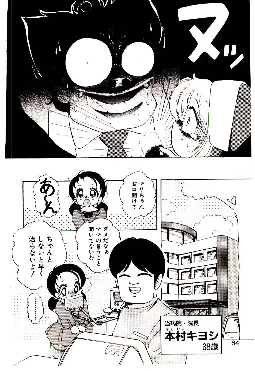웹툰 이미지 82