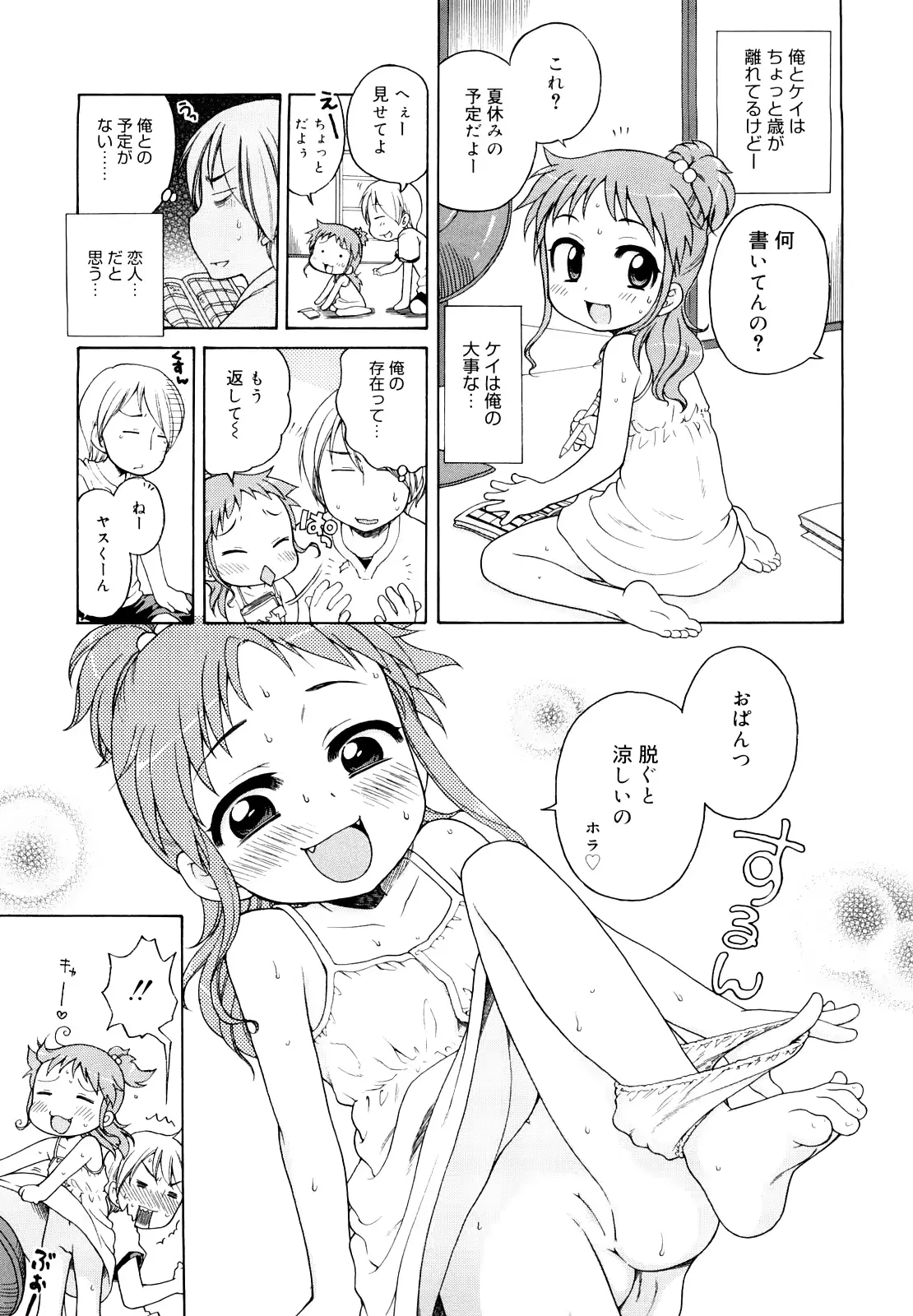 웹툰 이미지 24