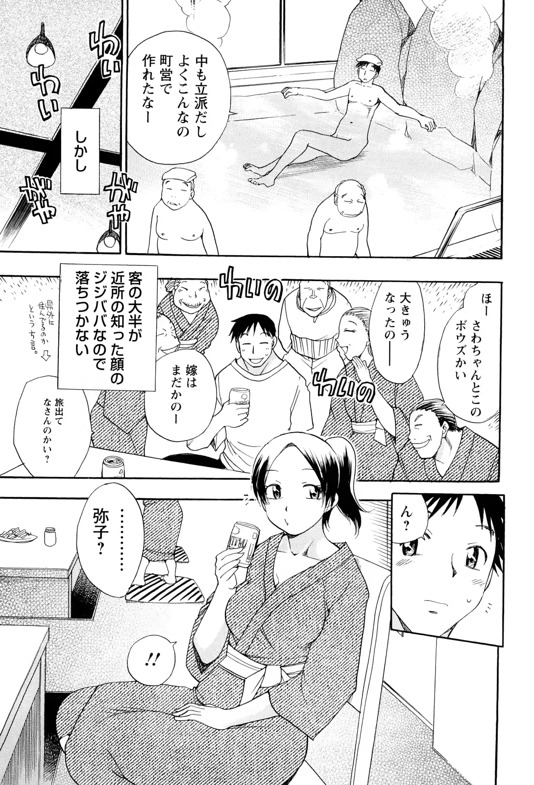 웹툰 이미지 148