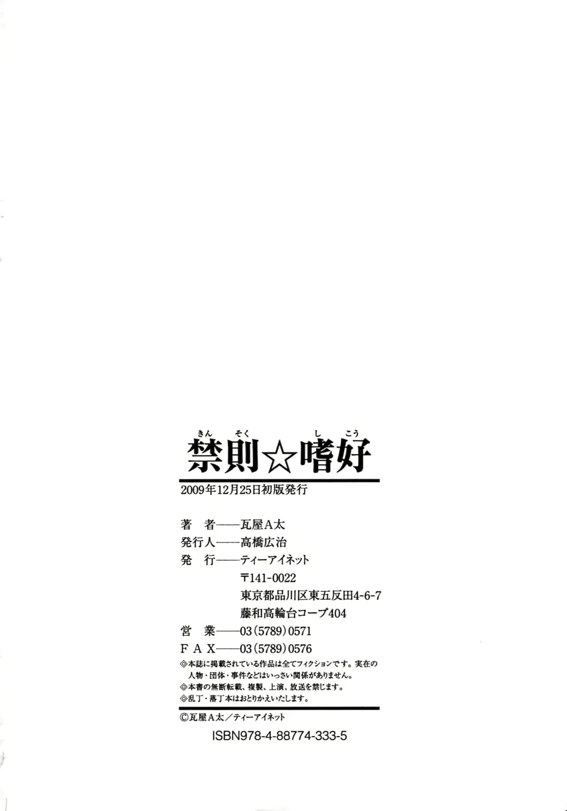 웹툰 이미지 215