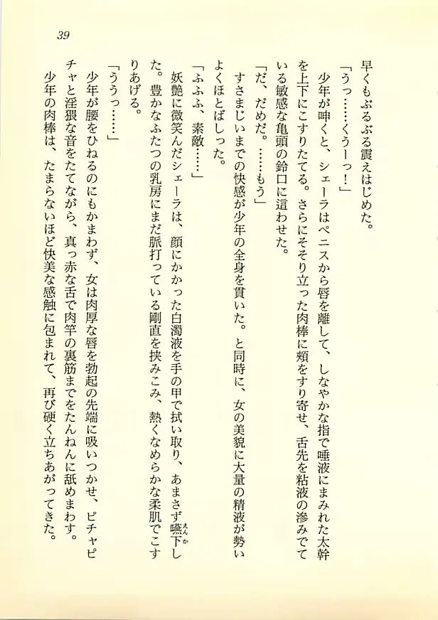 웹툰 이미지 37