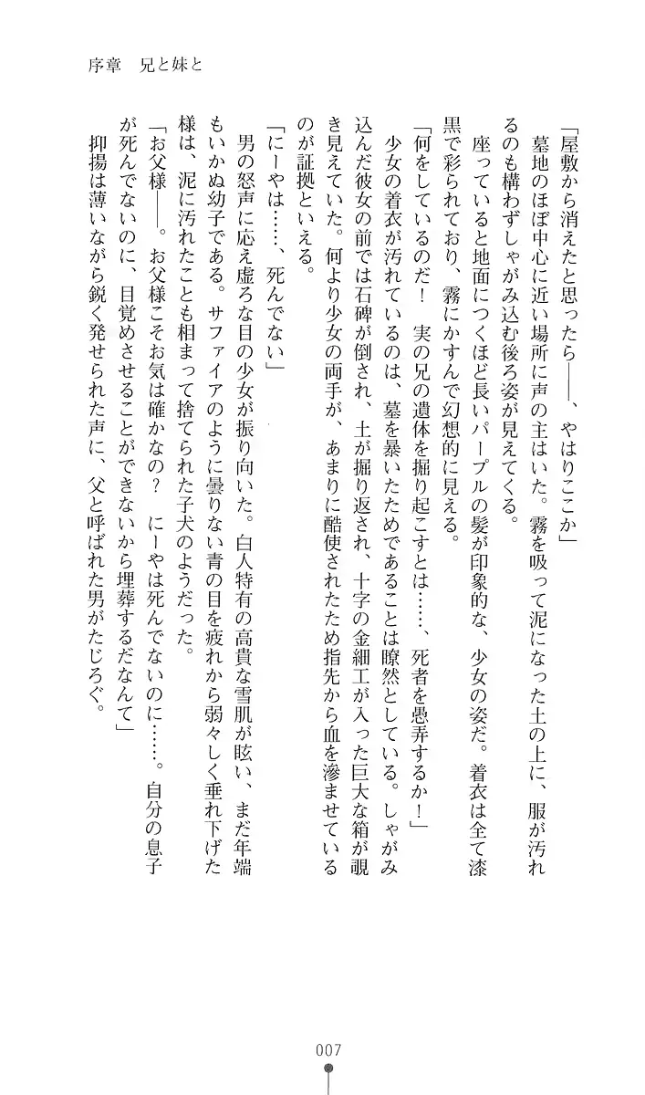 웹툰 이미지 18