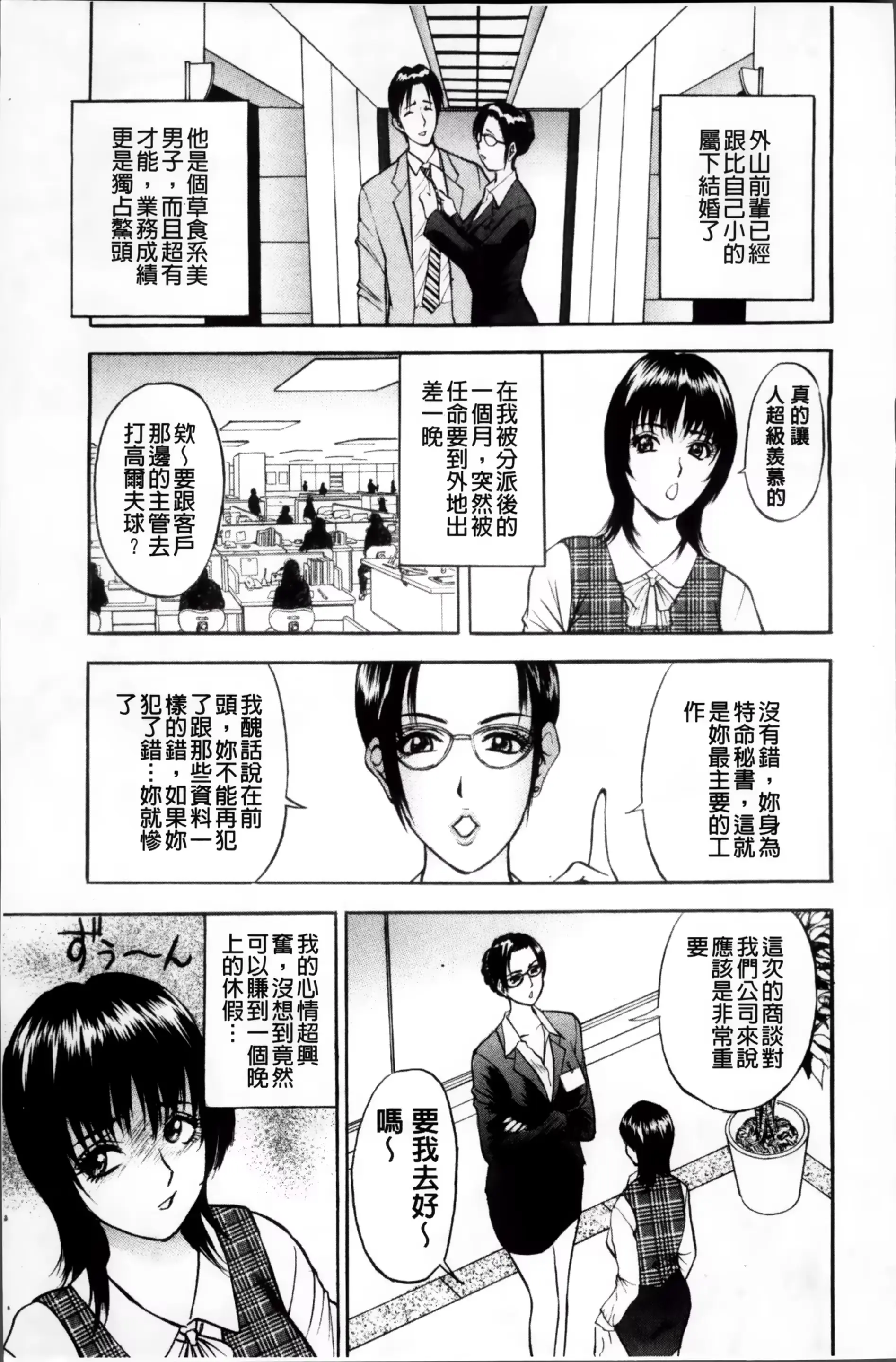 웹툰 이미지 151