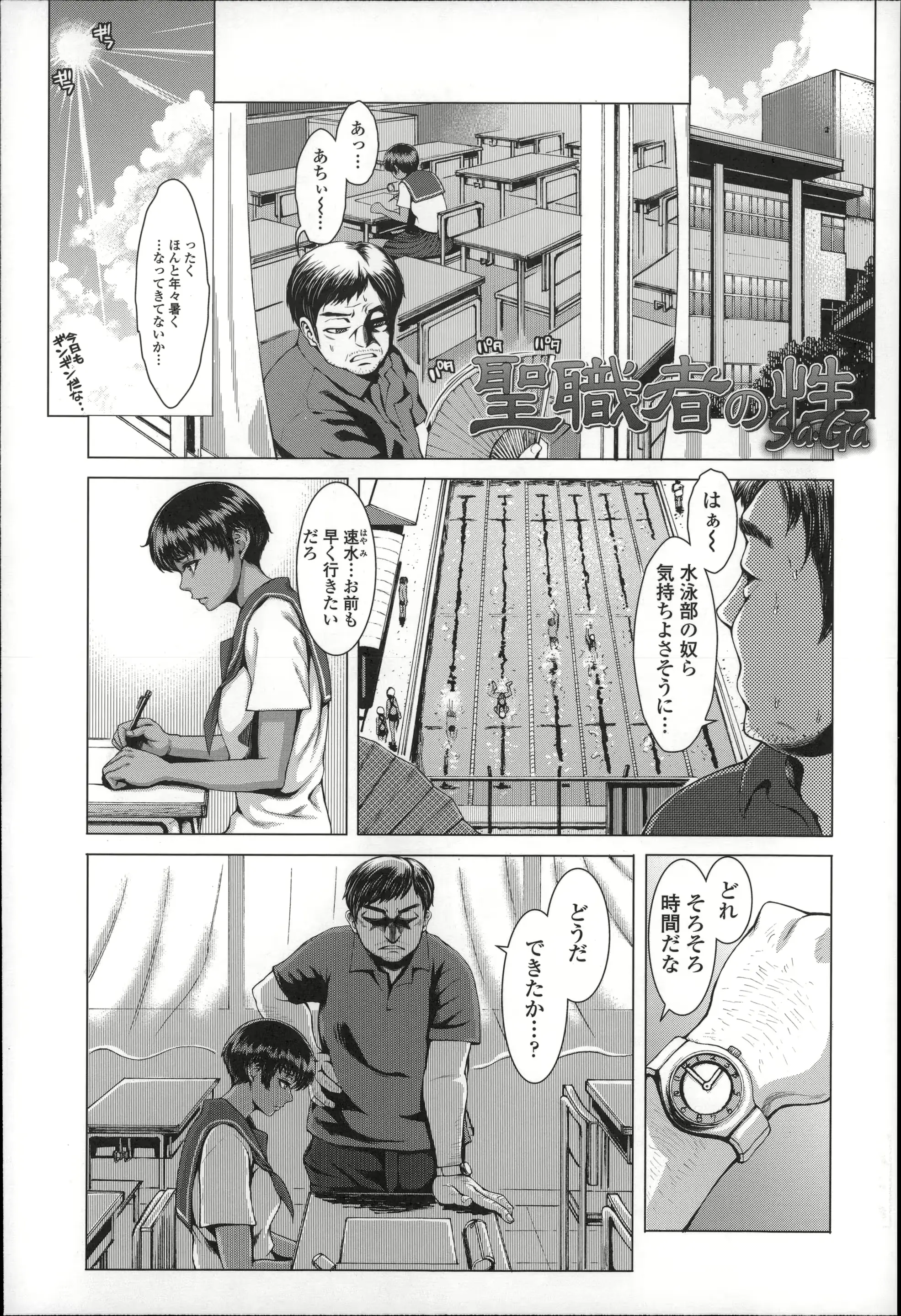 웹툰 이미지 167