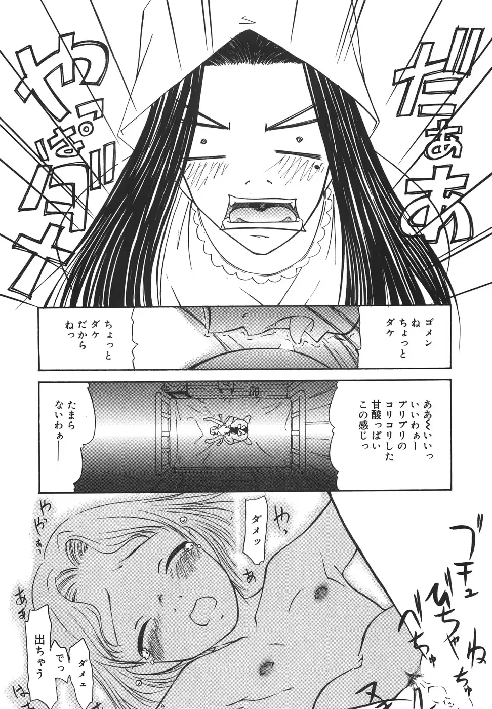웹툰 이미지 82