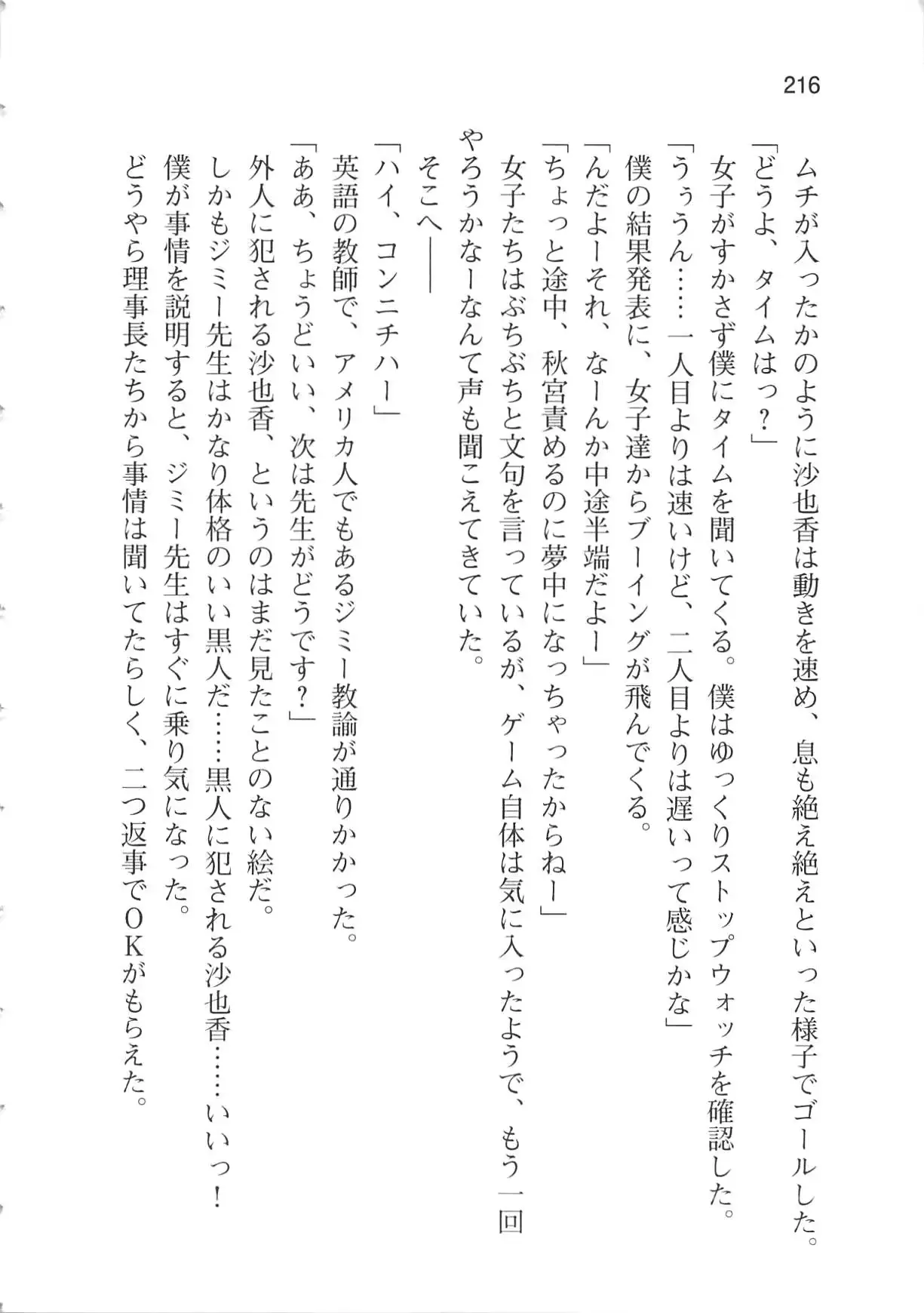 웹툰 이미지 221