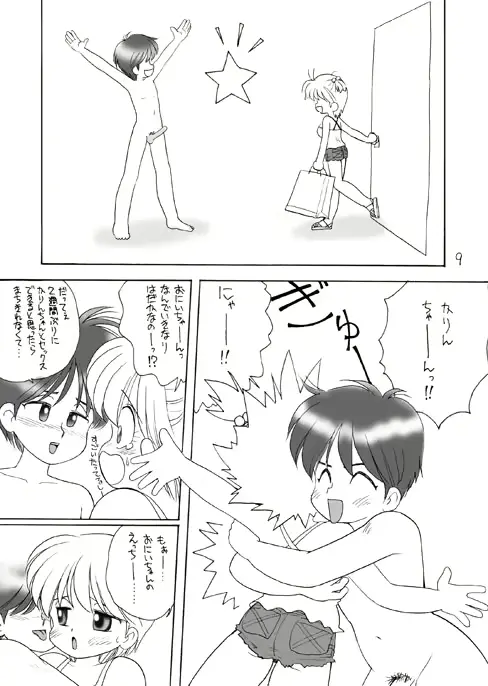 웹툰 이미지 60