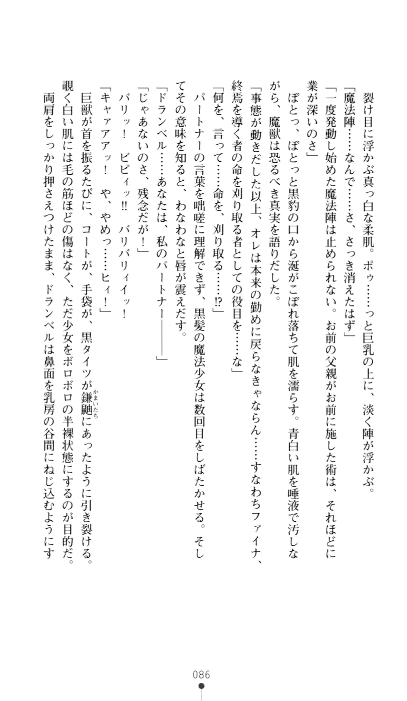 웹툰 이미지 103