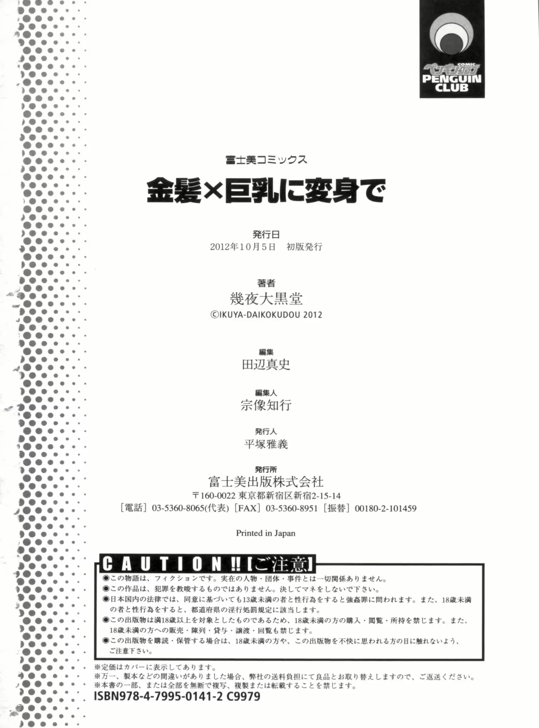 웹툰 이미지 197