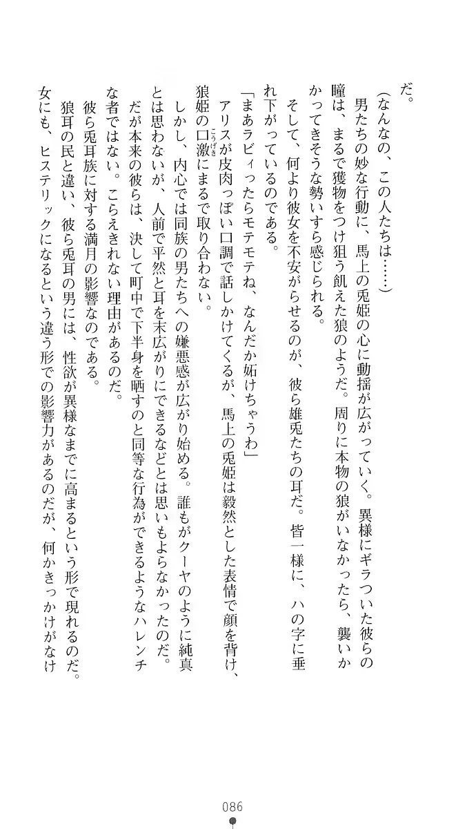 웹툰 이미지 100