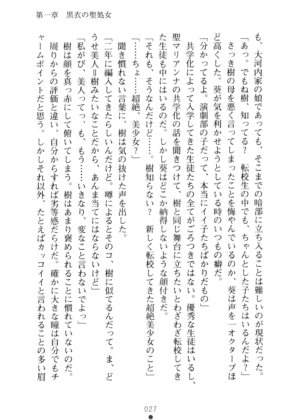웹툰 이미지 42
