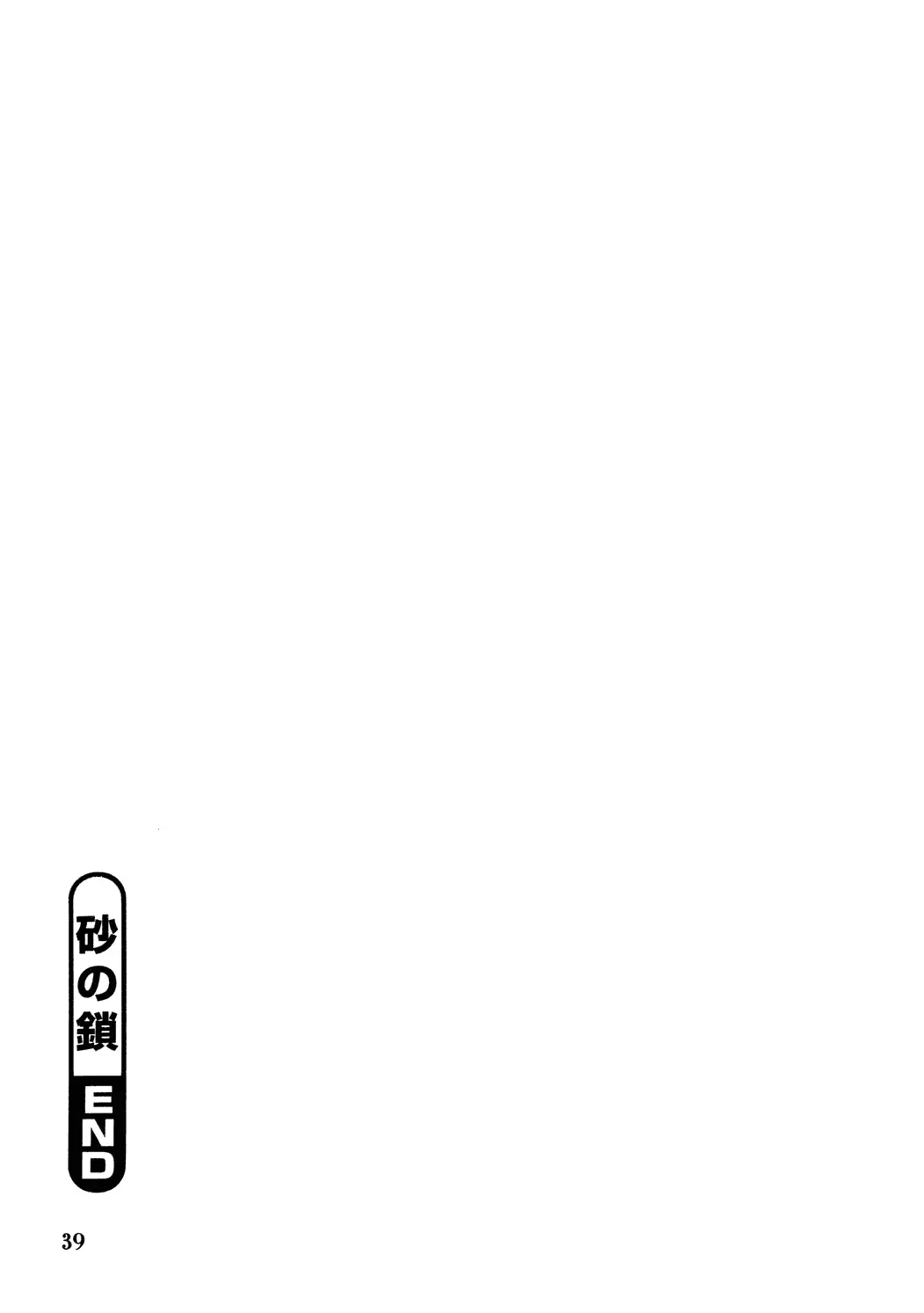 웹툰 이미지 418