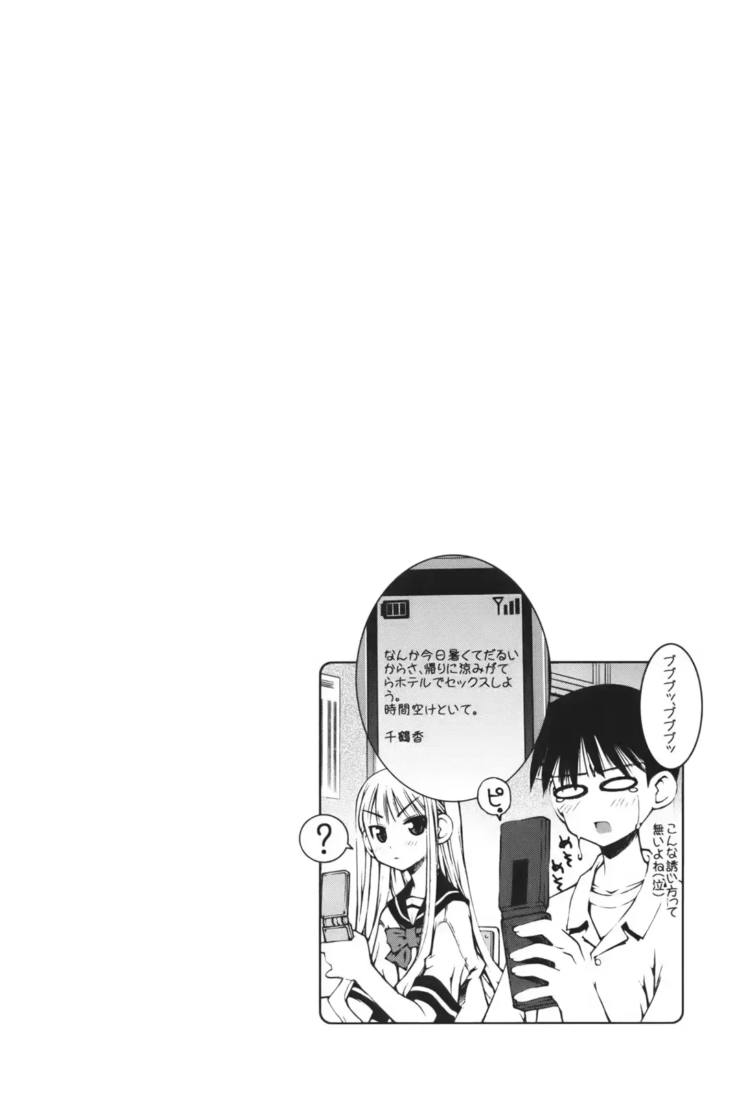 웹툰 이미지 63