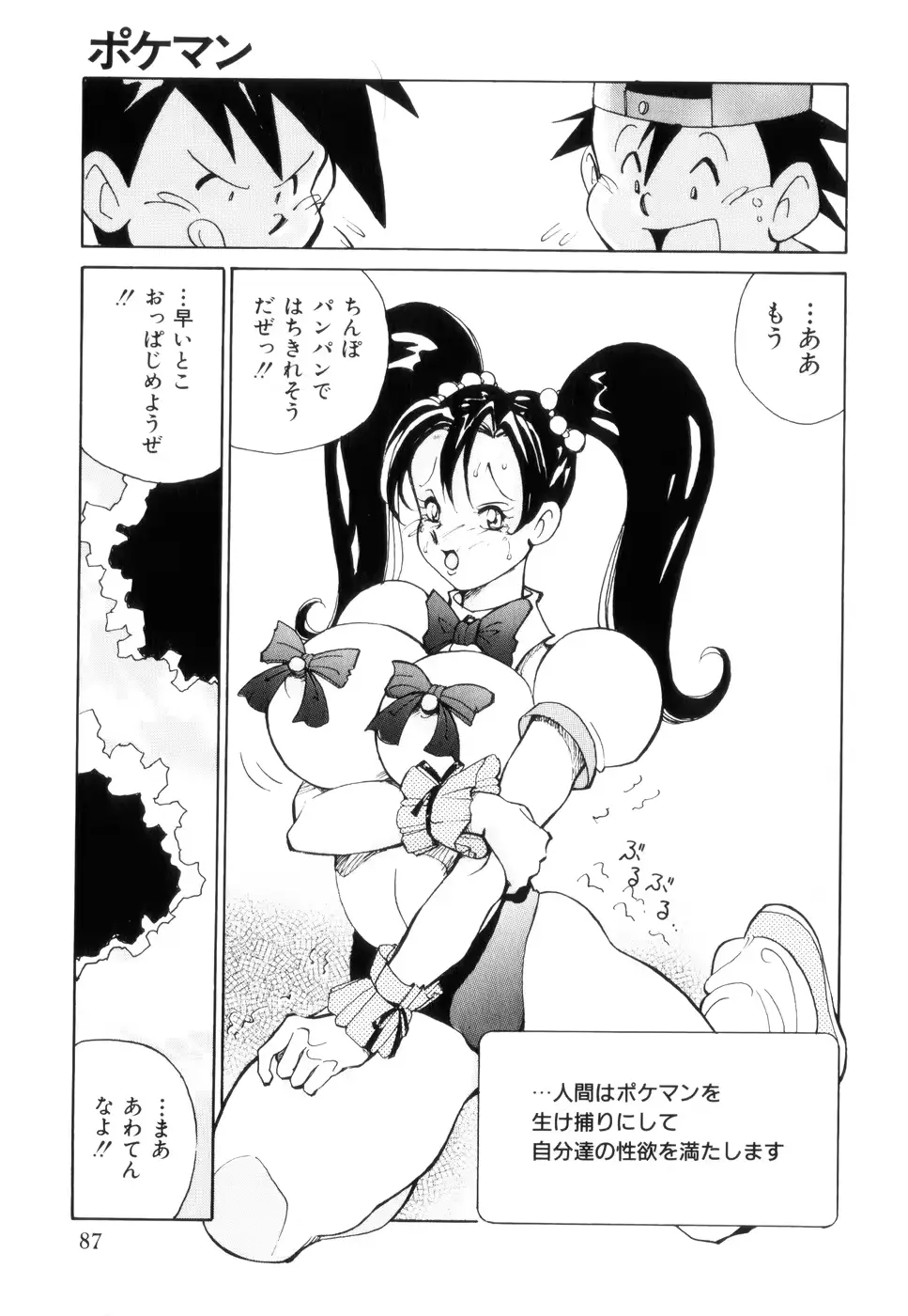 웹툰 이미지 90