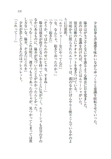 웹툰 이미지 131