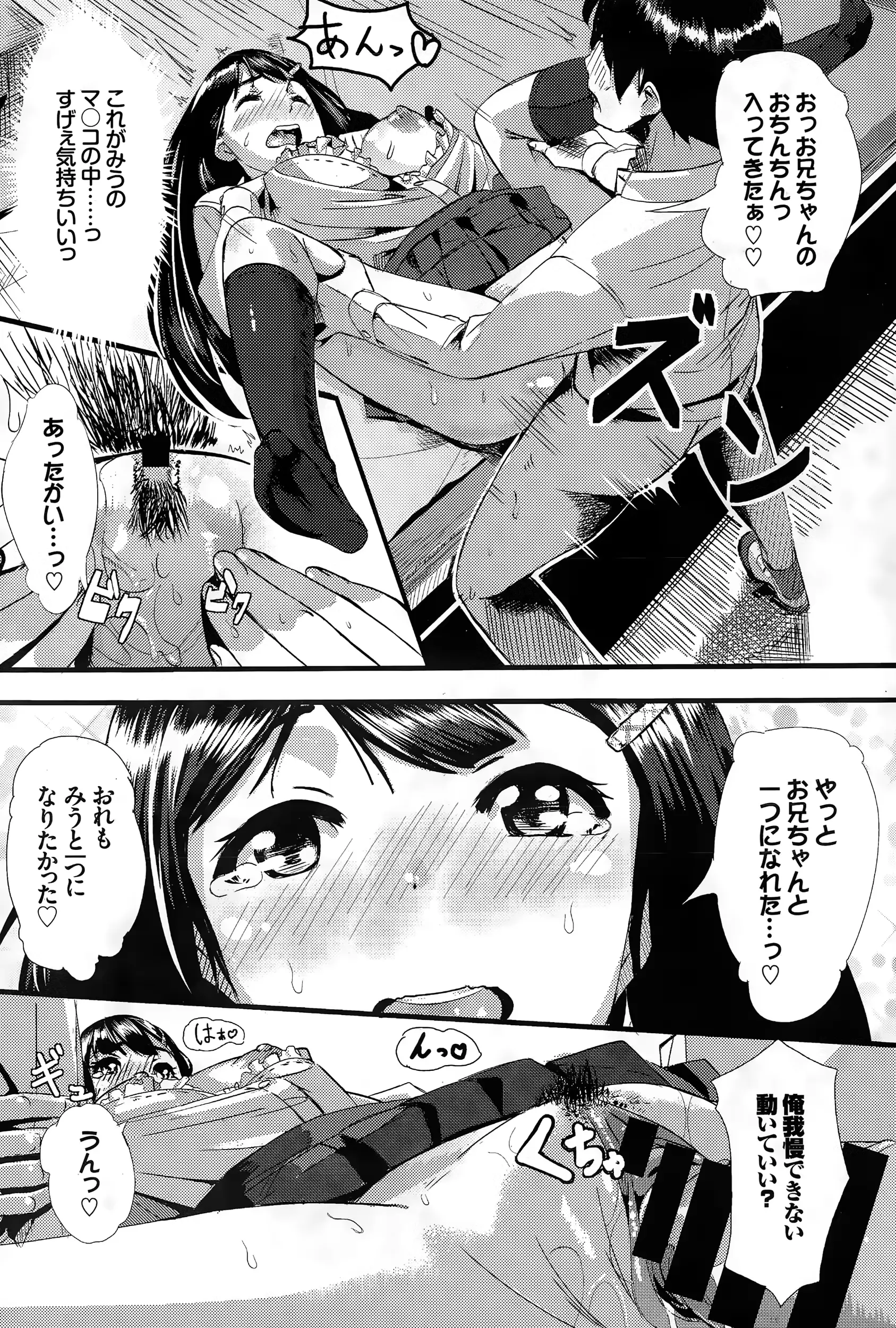 웹툰 이미지 290