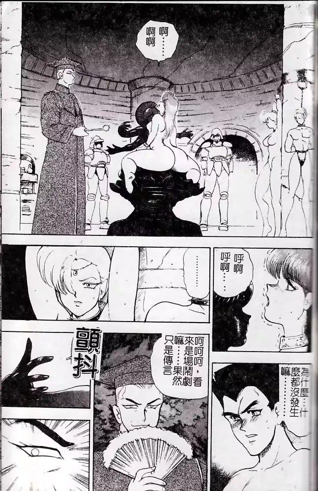 웹툰 이미지 99