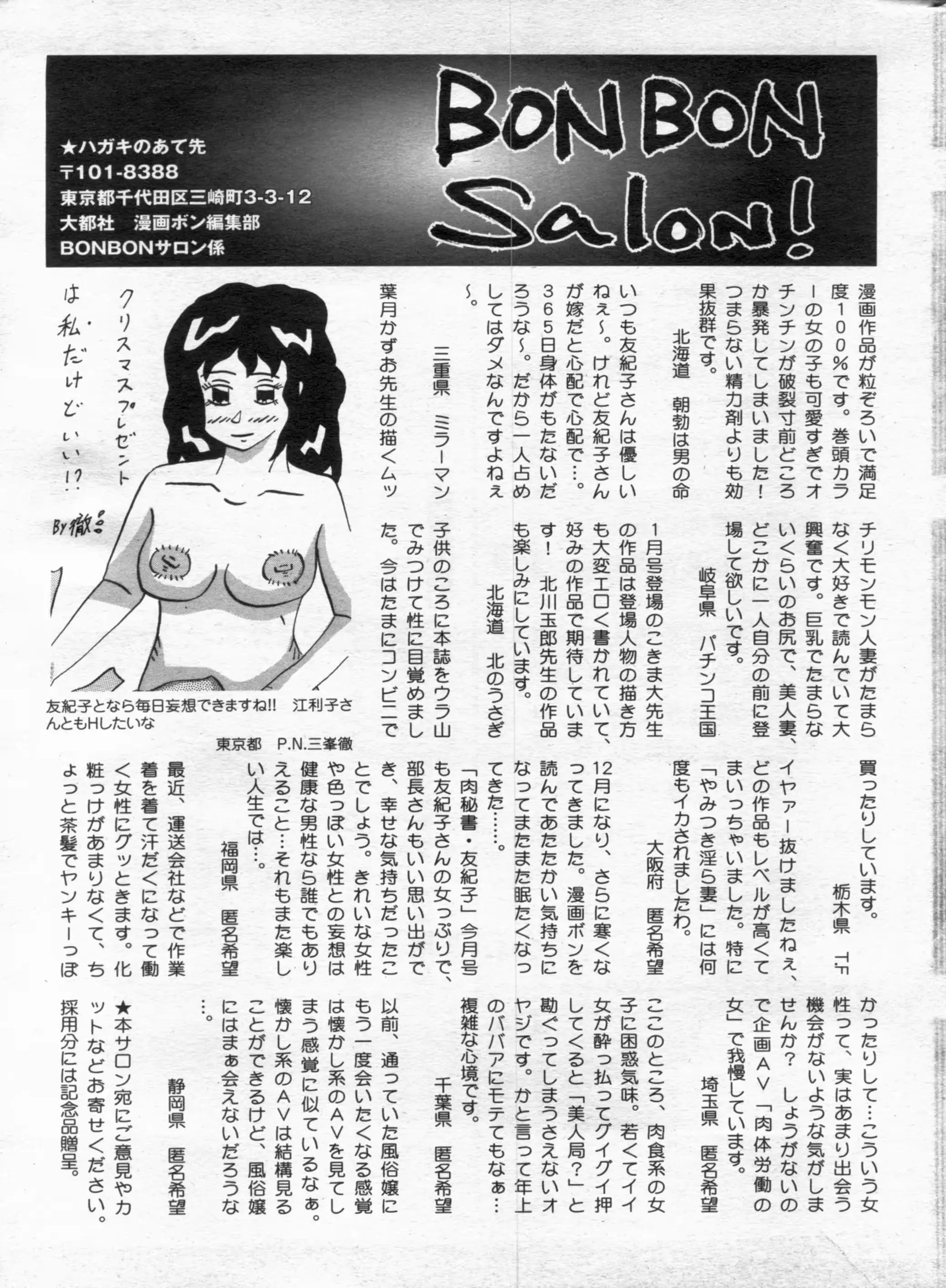 웹툰 이미지 172