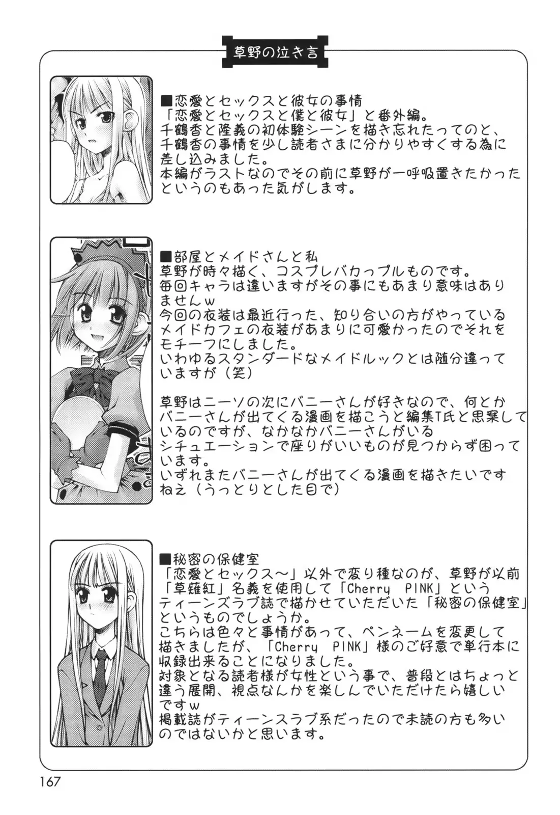 웹툰 이미지 168