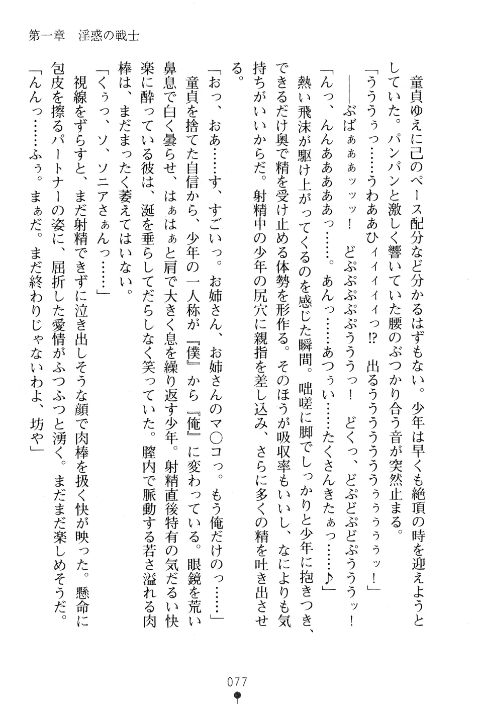 웹툰 이미지 90