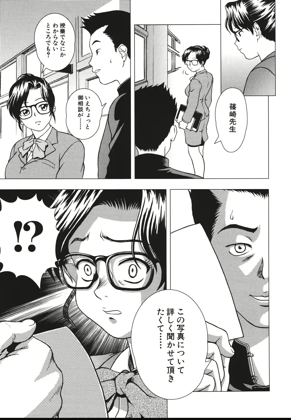 웹툰 이미지 194