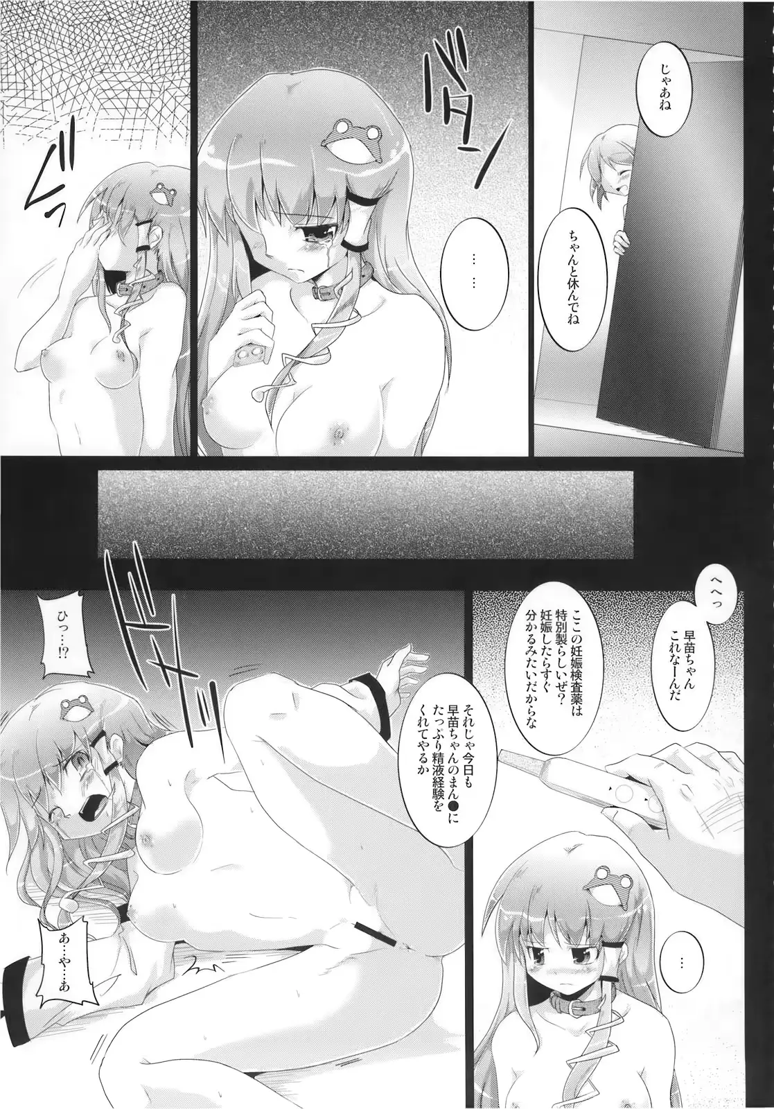 웹툰 이미지 68
