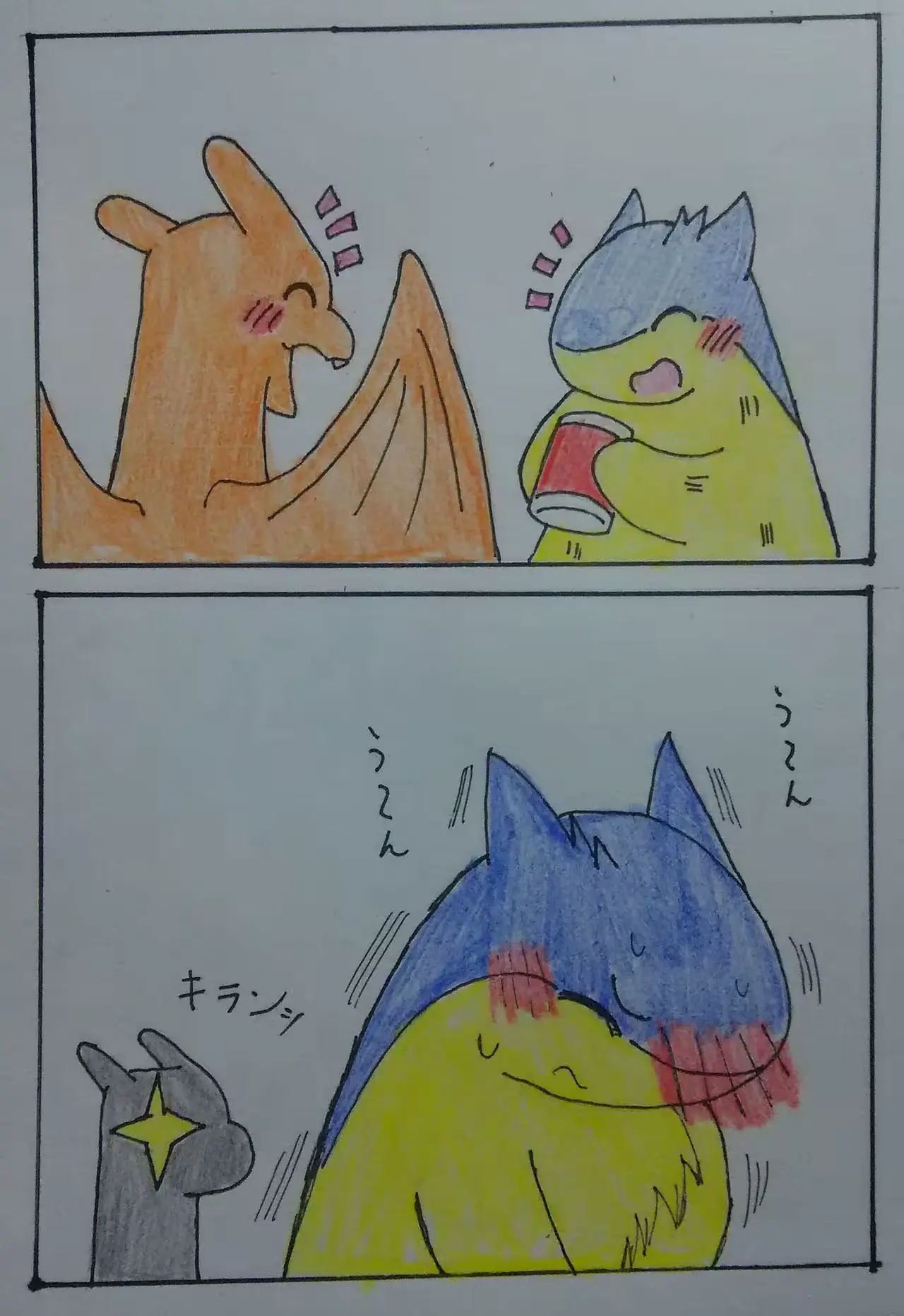 웹툰 이미지 0