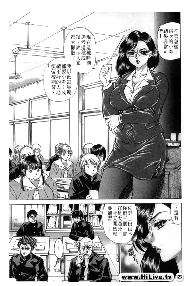 웹툰 이미지 122