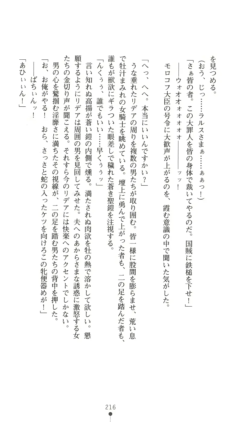 웹툰 이미지 231