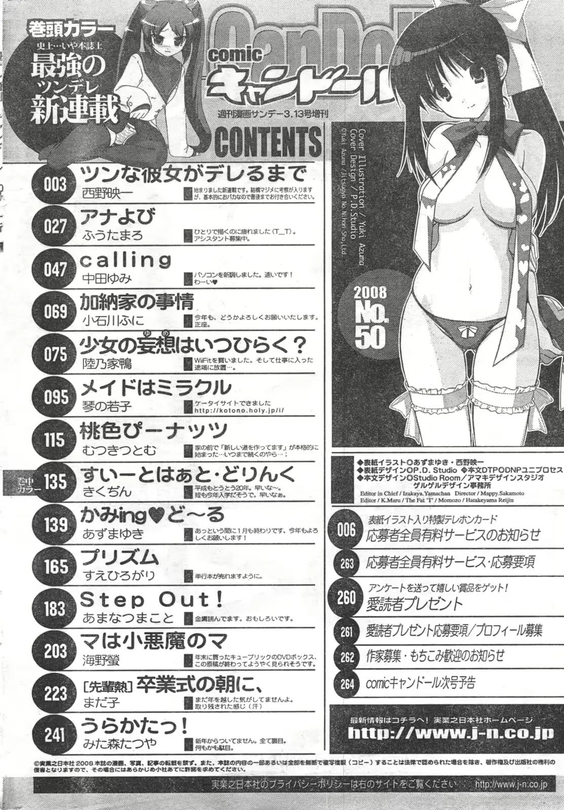 웹툰 이미지 265
