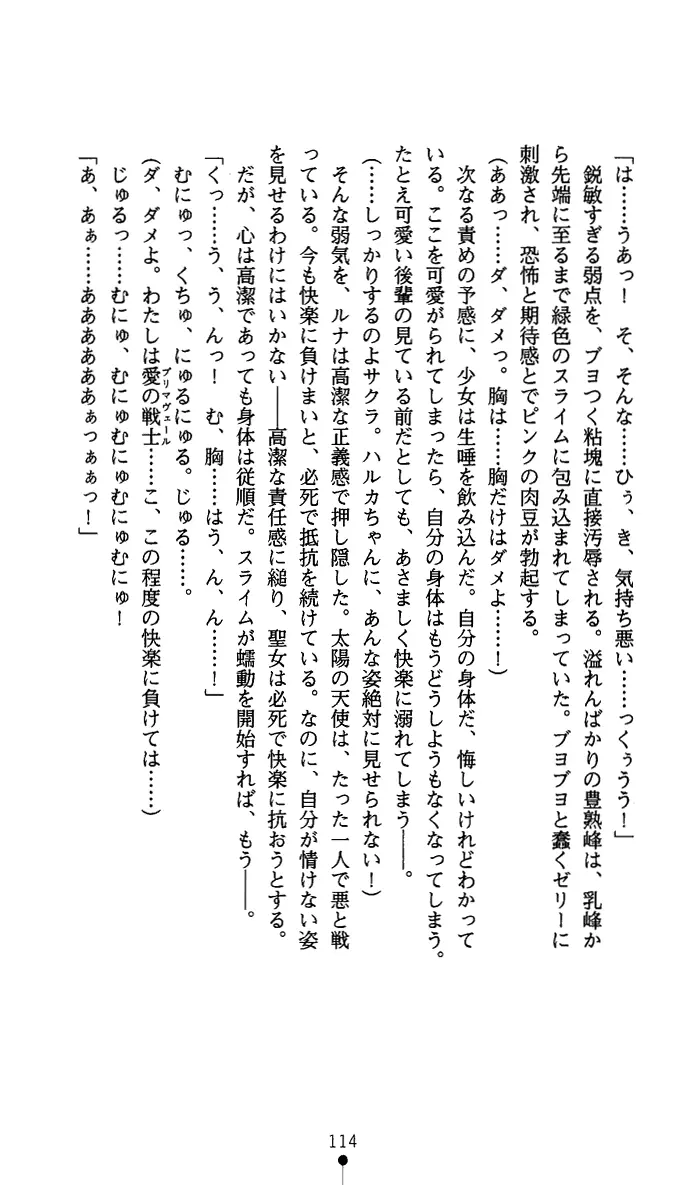 웹툰 이미지 126
