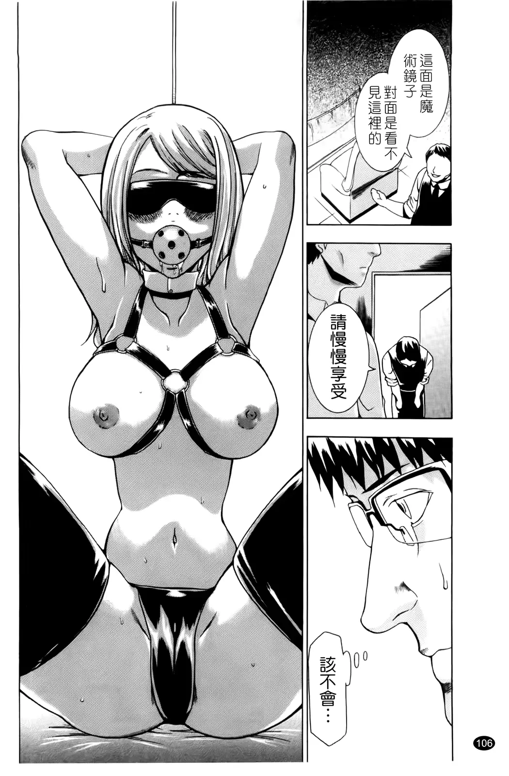 웹툰 이미지 108