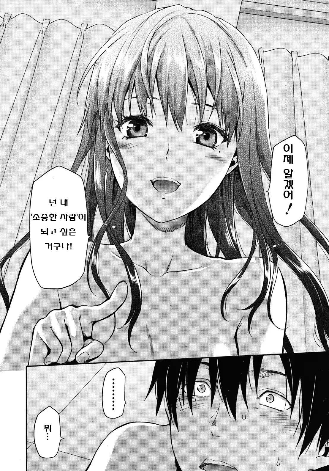 웹툰 이미지 76