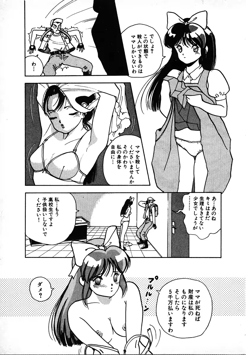 웹툰 이미지 182