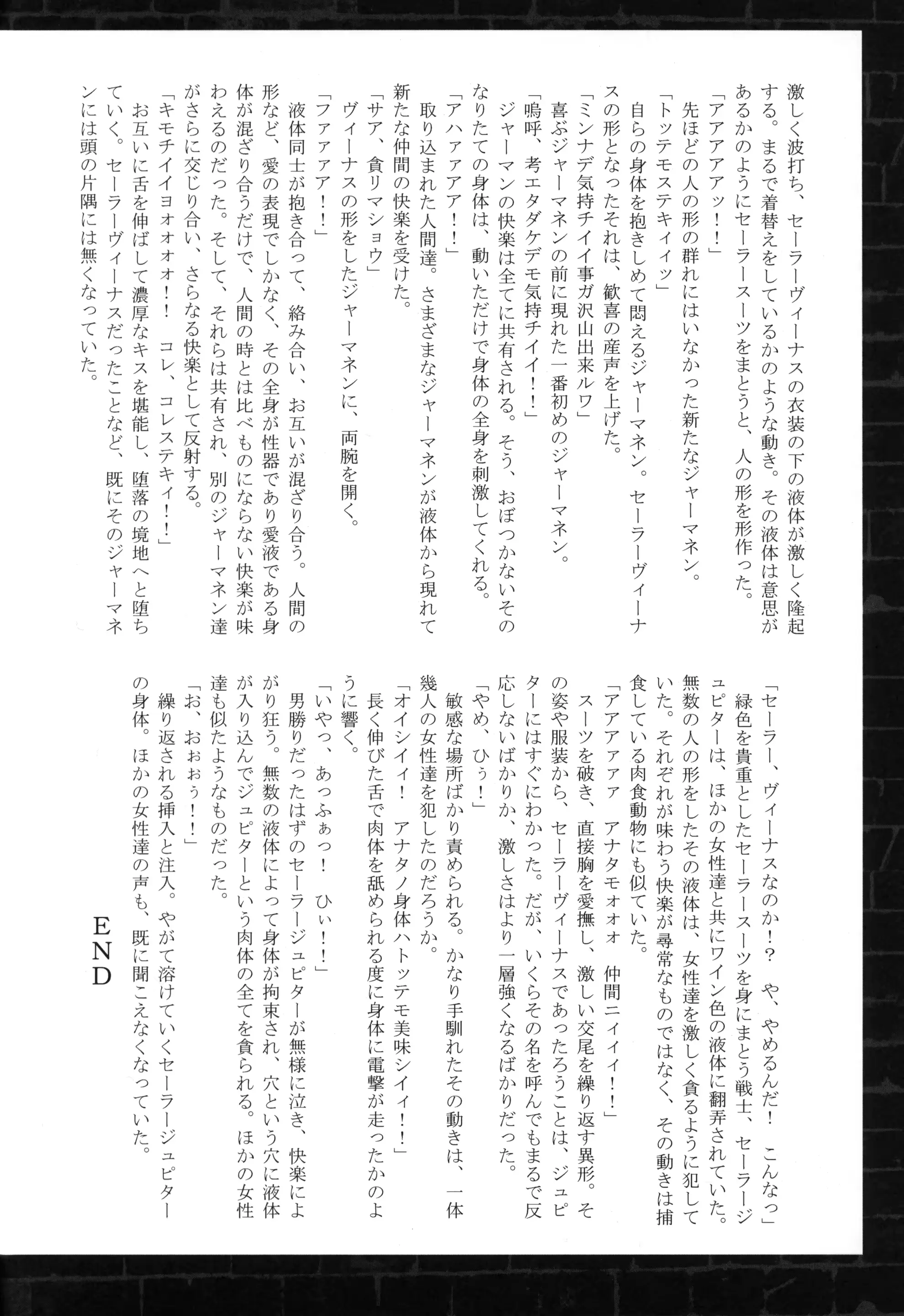 웹툰 이미지 26