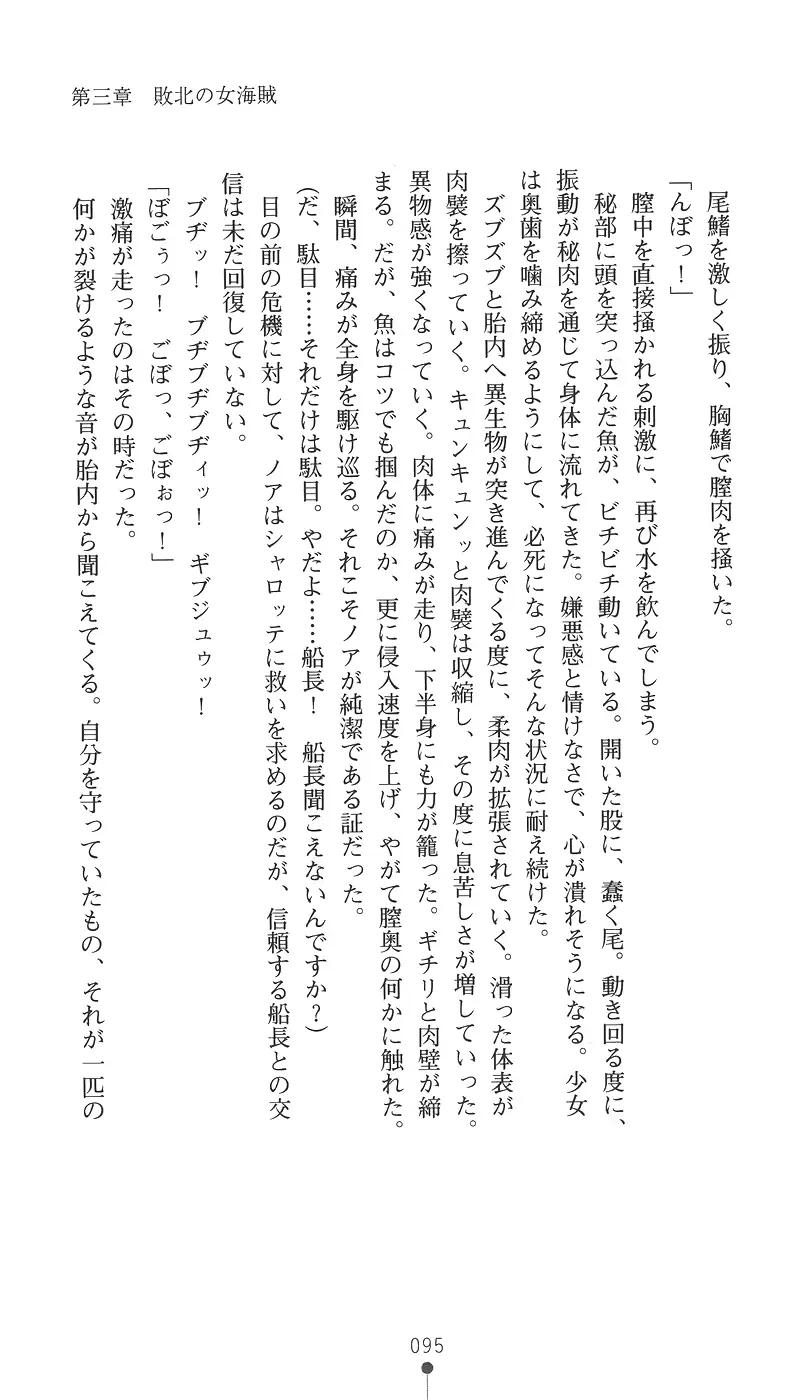 웹툰 이미지 109