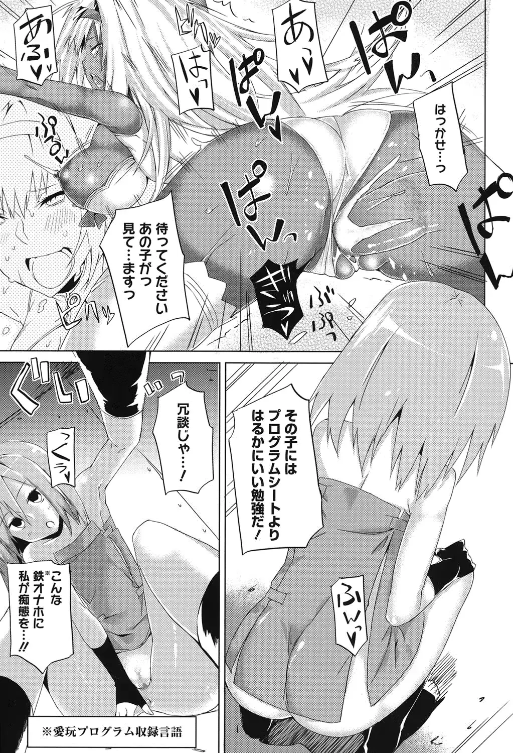 웹툰 이미지 99