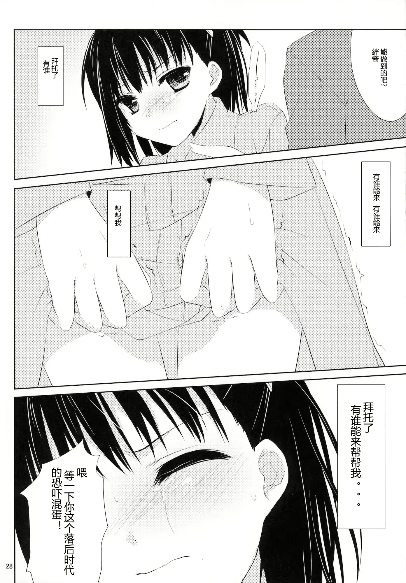 웹툰 이미지 26